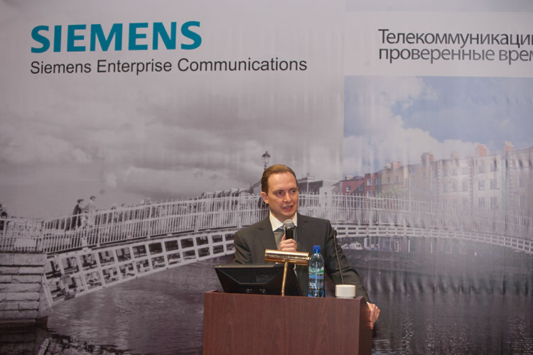 Siemens Open Minds Третья ежегодная конференция